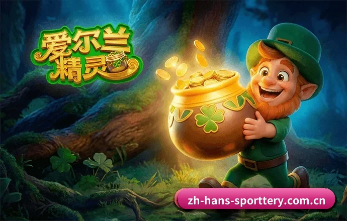 中国体育彩票 APP 界面
